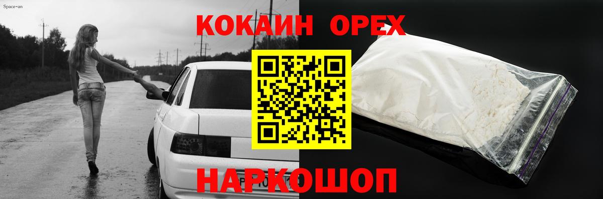 A-PVP СК кристаллы  Марихуана  Вход с VPN  Элиста  ГАШ  Мефедрон   Cocaine  Мефедрон 