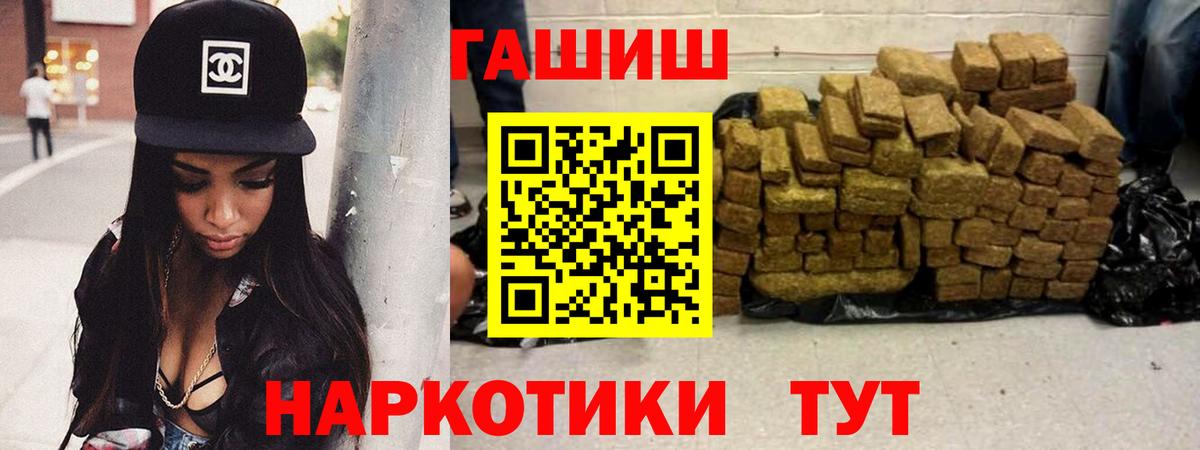 как найти наркотики  Вход с VPN  ГАШ Изолятор  Элиста  ГАШ 40% ТГК 