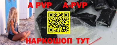 бутик Будённовск