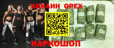 героин Бугуруслан