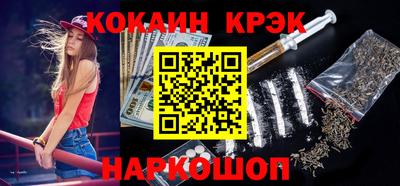 бутик Будённовск