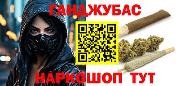 молекула духа Моздок