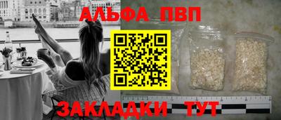 героин Бугуруслан