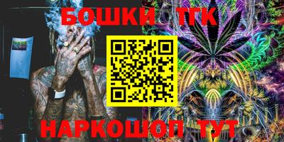 бутик Будённовск