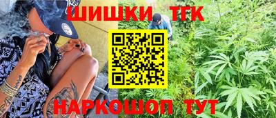 бутик Будённовск