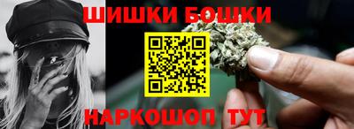 бутик Будённовск