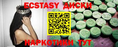 героин Бугуруслан