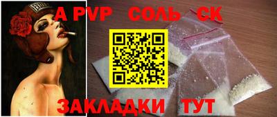 героин Бугуруслан