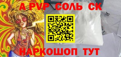 героин Бугуруслан