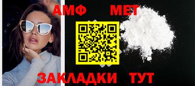бутик Будённовск