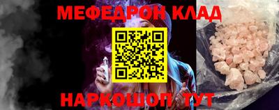 бутик Будённовск