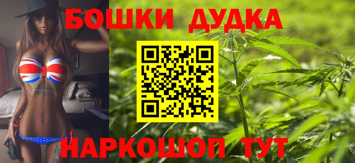 МАРИХУАНА семена  Конопля индика  Вход с VPN  Элиста 